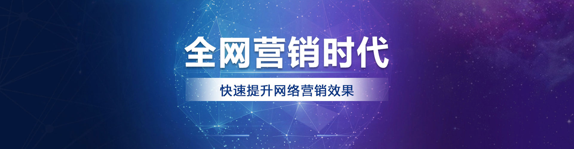 海林sem怎么做