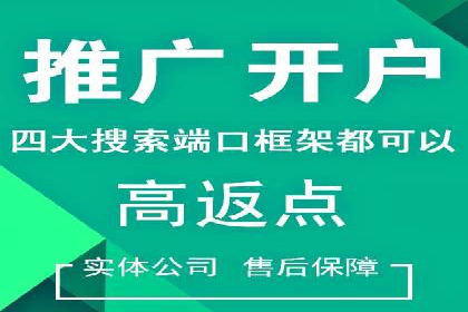 某公司SEM推广代运营效果显著，业绩翻倍的秘密