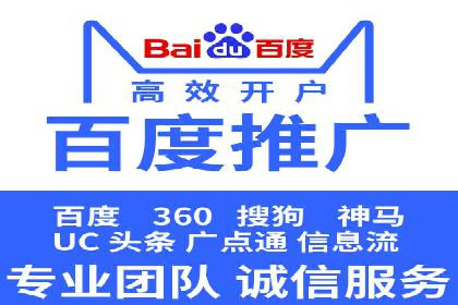 提升信息流广告开户效果的实战技巧——案例教学