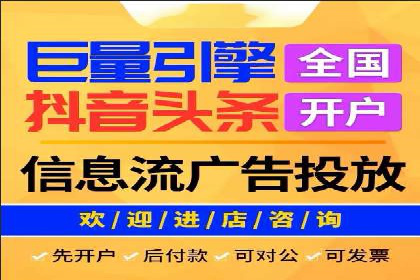 百度SEO推广的五大创新案例